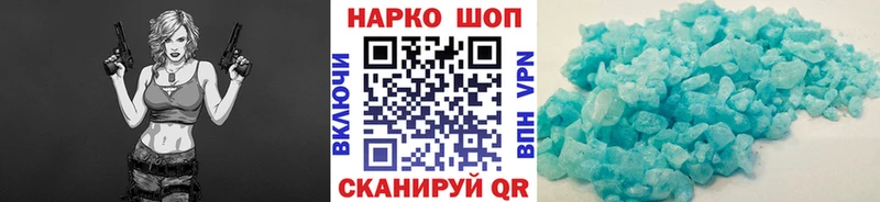 Где купить наркоту Кувандык ГАШ МАРИХУАНА Кодеин Меф Кокаин