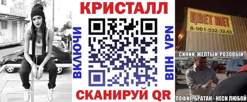 blacksprut зеркало  цена наркотик  Кувандык  Амфетамин Розовый 