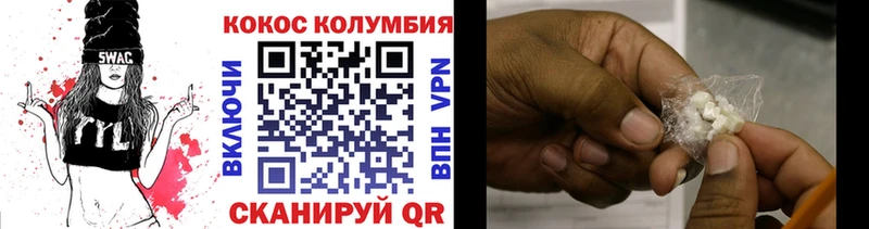 ссылка на мегу зеркало  Кувандык  Cocaine Fish Scale  где найти  