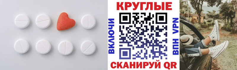 KRAKEN ONION  Кувандык  Ecstasy Cube  купить  цена 
