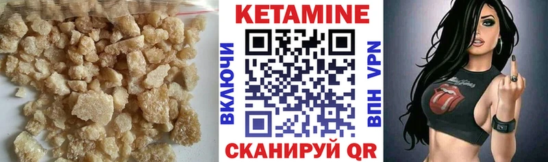 купить наркотик  Кувандык  КЕТАМИН VHQ 