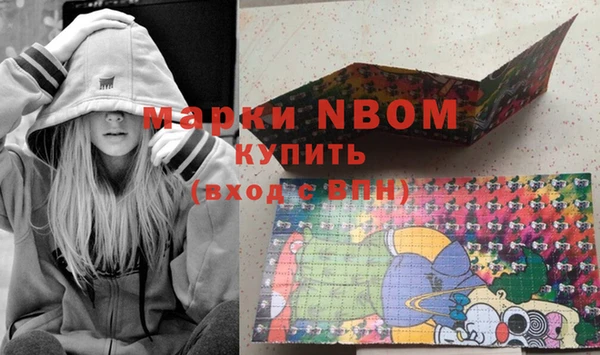 мдма Балахна