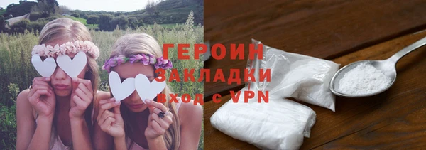 спайс Беломорск