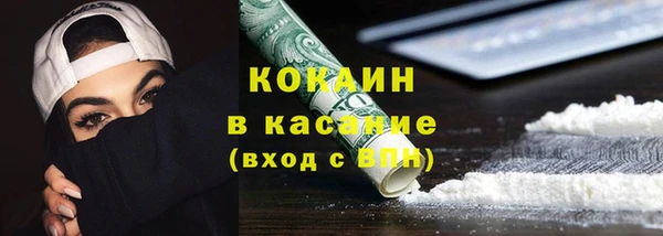 спайс Беломорск