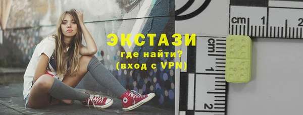 MESCALINE Баксан