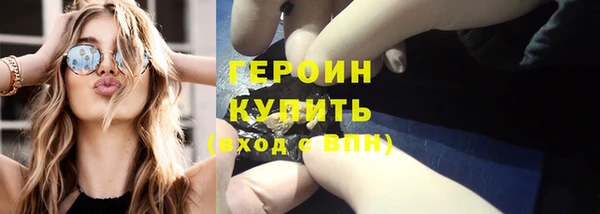 кокаин колумбия Балабаново