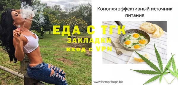 соль ск Белоозёрский