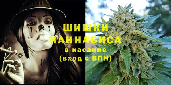 каннабис Протвино