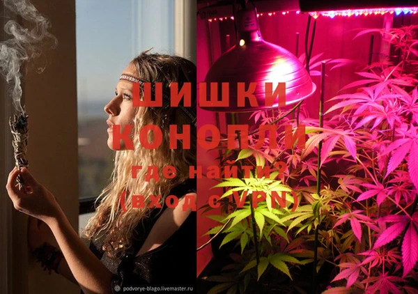мдма Балахна