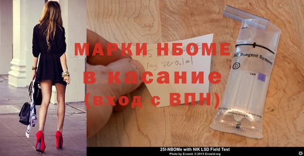 MESCALINE Баксан
