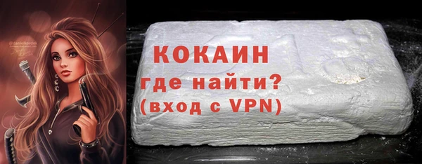 спайс Белокуриха
