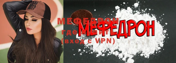 MESCALINE Баксан