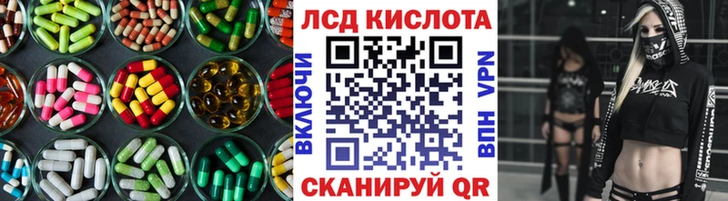 Лсд 25 экстази ecstasy  Кувандык 