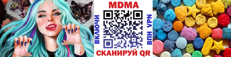 хочу наркоту  Кувандык  MDMA молли 