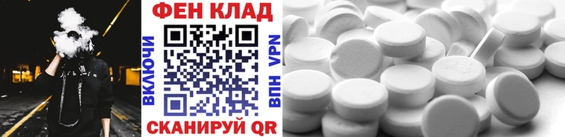 МЕТАМФЕТАМИН Декстрометамфетамин 99.9%  Кувандык 
