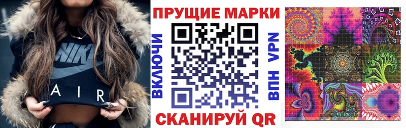 Марки N-bome 1,5мг  Кувандык 