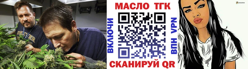 ТГК Wax  Кувандык 